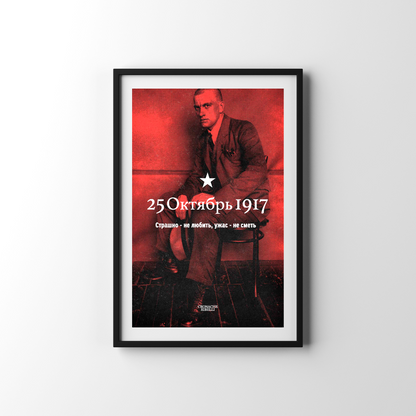 Poster 24-25 ottobre - Rivoluzione Russa