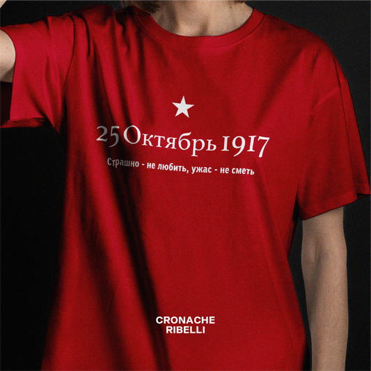 Maglietta Rivoluzione Russa - 25 ottobre 1917 - "È spaventoso non amare, terribile non osare più" + Debs